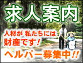 �r�[�I�u�G�X�@���l�@�w���p�[�X�^�b�t��W