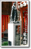 龍馬像