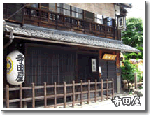 寺田屋