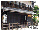 龍馬ゆかりの地を訪ねて